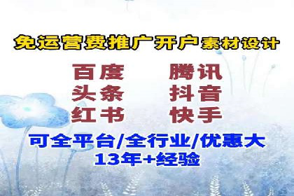信息流广告投放案例分析：如何提升转化率